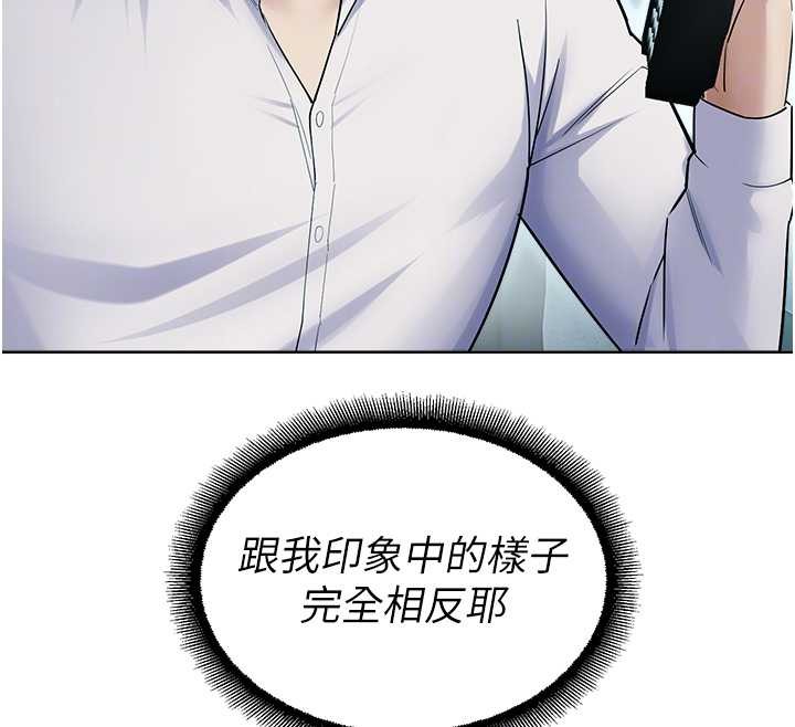 校园禁播角落第17話-桌底下的驚喜♥