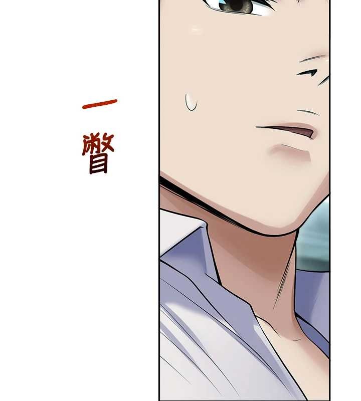 校园禁播角落第17話-桌底下的驚喜♥