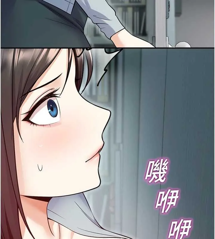 校園禁播角落第17話-桌底下的驚喜&hearts;