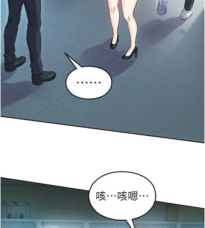 校园禁播角落第17話-桌底下的驚喜&hearts;