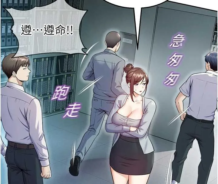 校園禁播角落第17話-桌底下的驚喜&hearts;
