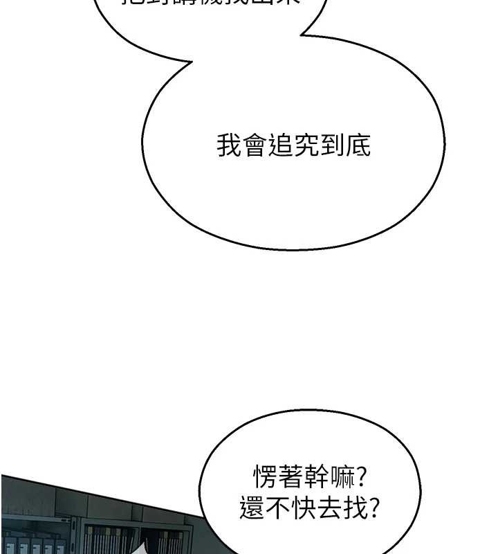 校园禁播角落第17話-桌底下的驚喜&hearts;