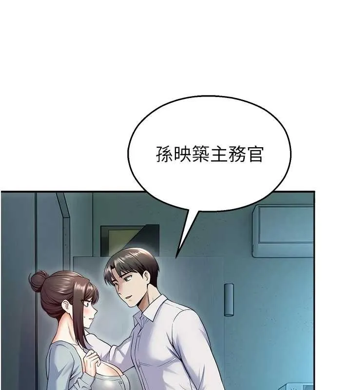 校園禁播角落第17話-桌底下的驚喜&hearts;