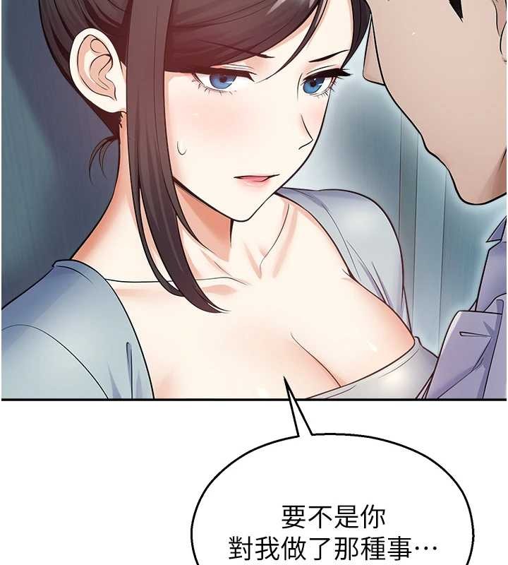 校园禁播角落第17話-桌底下的驚喜♥
