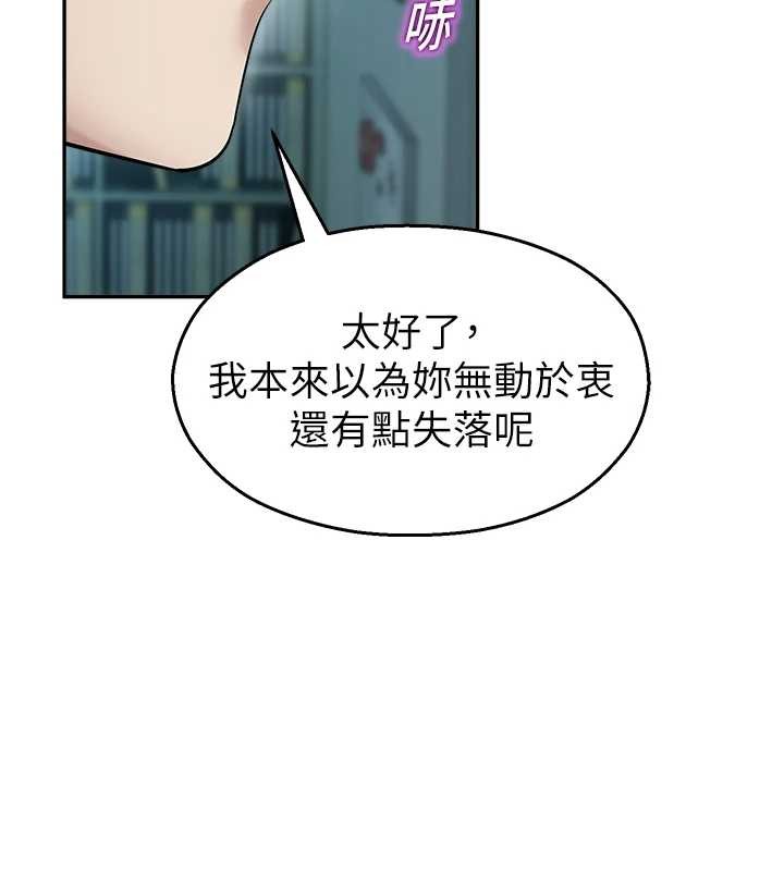 校园禁播角落第17話-桌底下的驚喜&hearts;