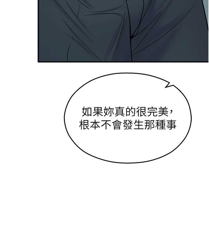 校园禁播角落第17話-桌底下的驚喜&hearts;