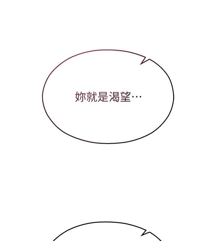 校园禁播角落第17話-桌底下的驚喜♥