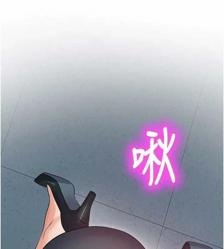 校園禁播角落第17話-桌底下的驚喜&hearts;