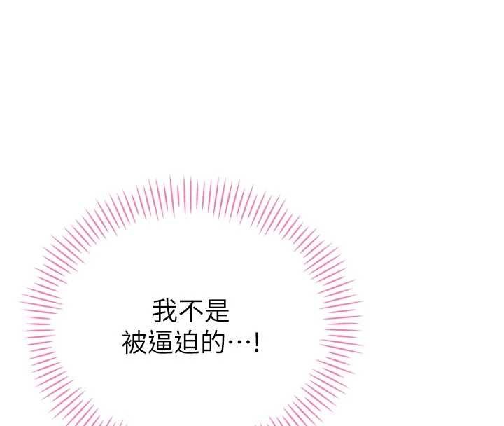 暴君会长的娇媳们第20話-爸&hellip;你不戴套嗎?