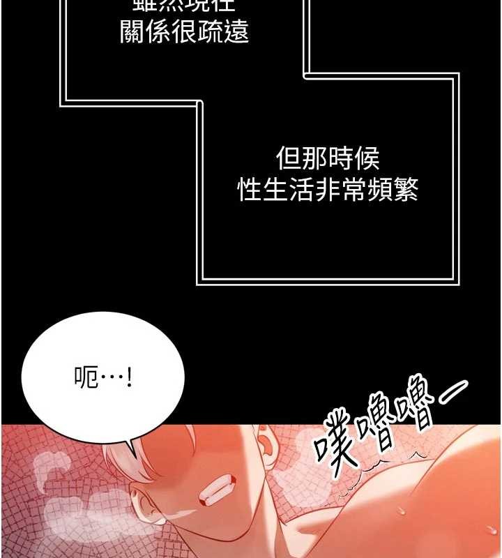 暴君会长的娇媳们第20話-爸&hellip;你不戴套嗎?