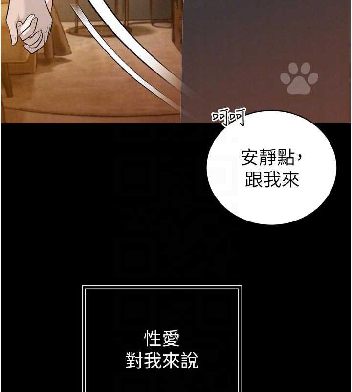 暴君会长的娇媳们第20話-爸…你不戴套嗎?
