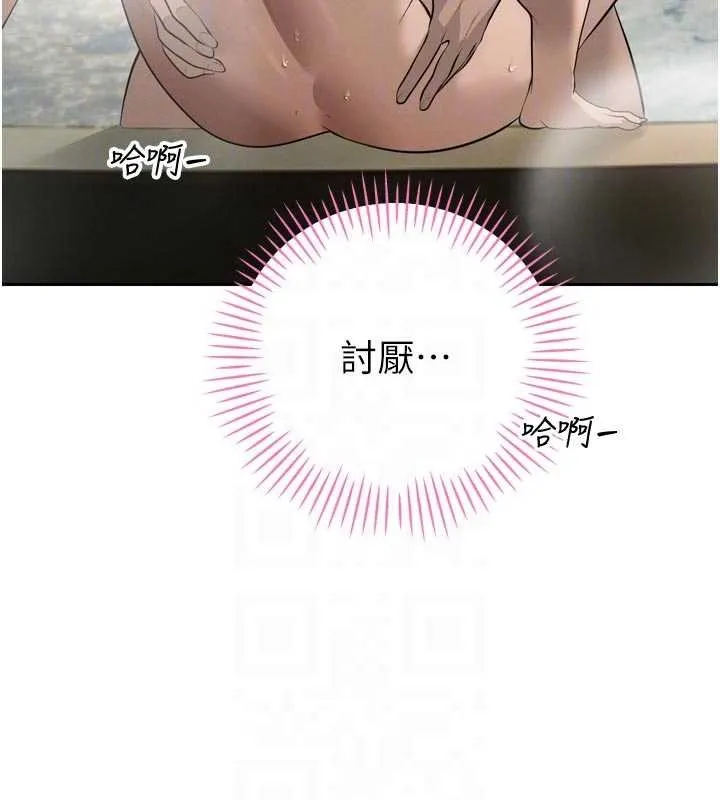 暴君會長的嬌媳們第20話-爸&hellip;你不戴套嗎?