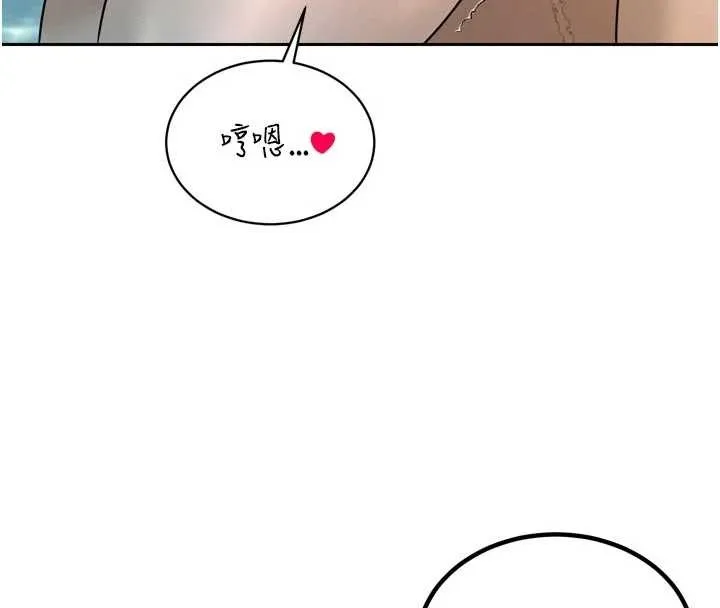 暴君會長的嬌媳們第20話-爸&hellip;你不戴套嗎?