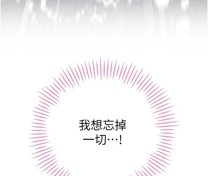 暴君会长的娇媳们第20話-爸…你不戴套嗎?
