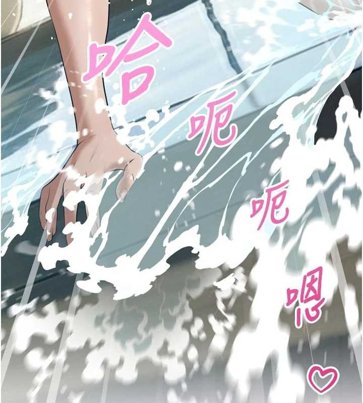 暴君会长的娇媳们第20話-爸&hellip;你不戴套嗎?