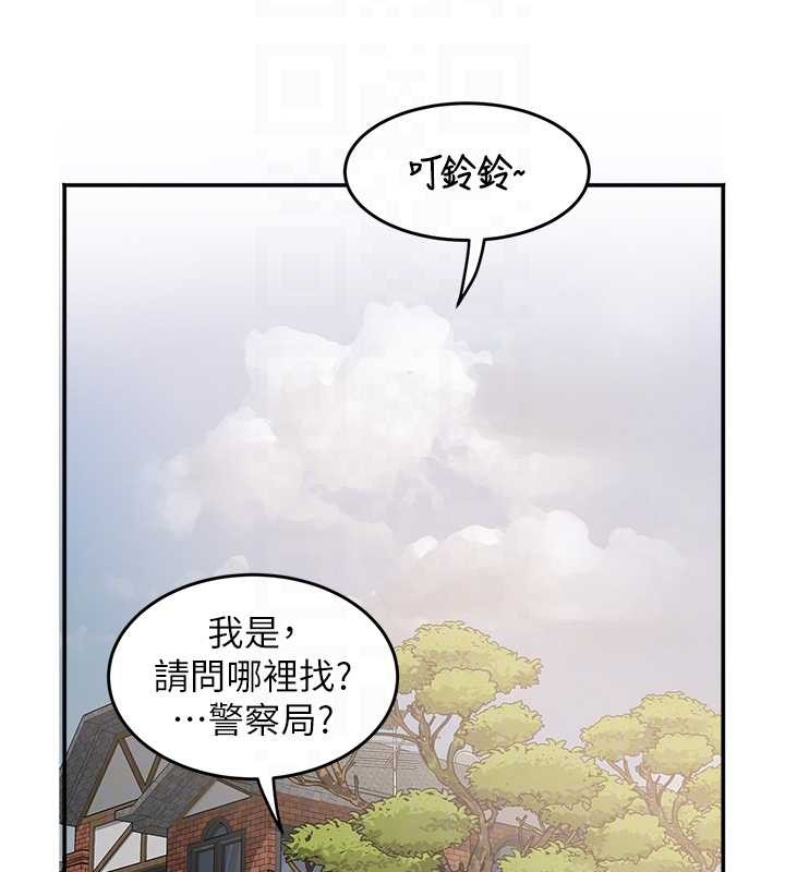 大凤村妇女会第29話-女人的戰爭白熱化!