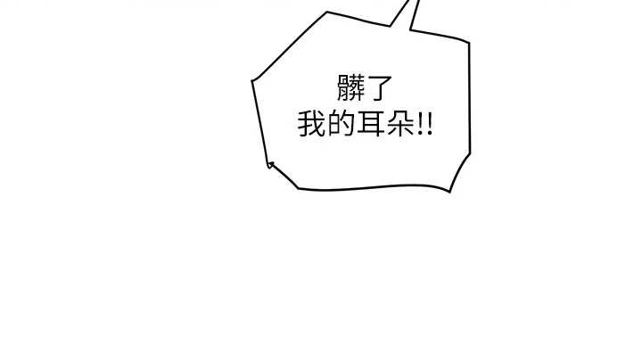 大凤村妇女会第29話-女人的戰爭白熱化!