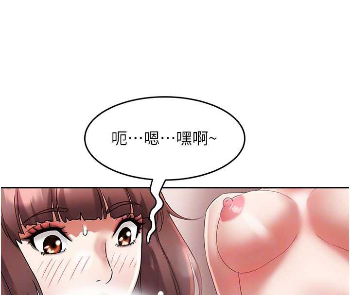 大凤村妇女会第29話-女人的戰爭白熱化!