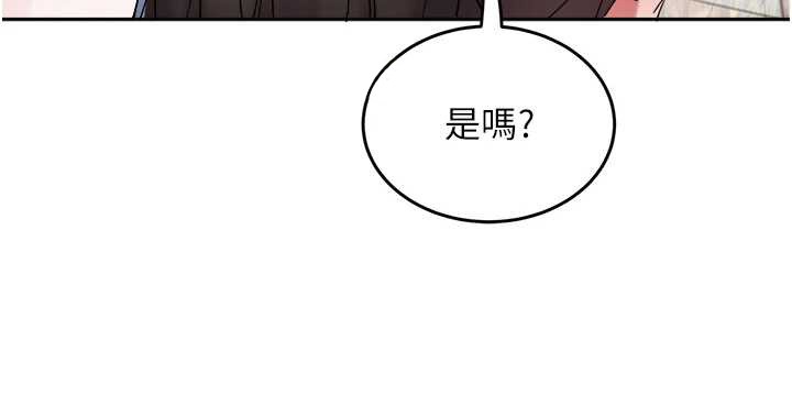 大凤村妇女会第29話-女人的戰爭白熱化!