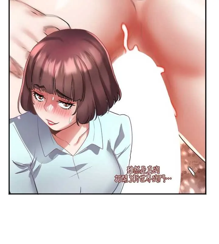 大鳳村婦女會第29話-女人的戰爭白熱化!