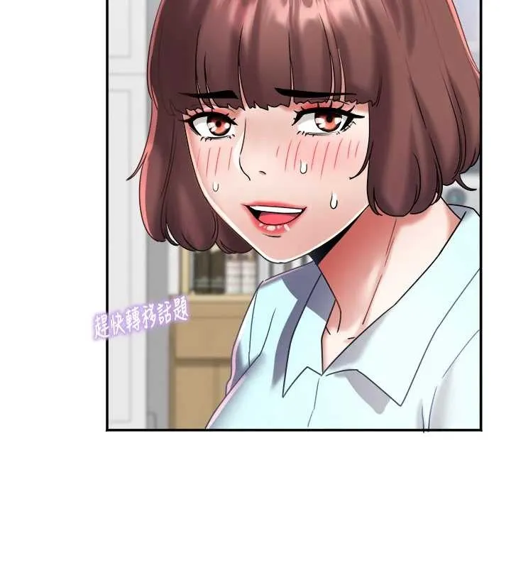 大鳳村婦女會第29話-女人的戰爭白熱化!