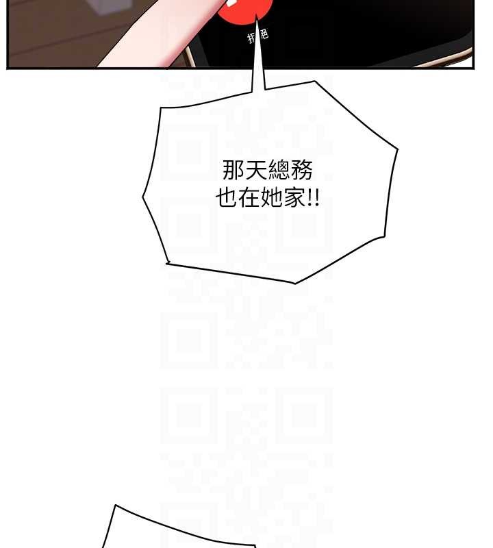 大凤村妇女会第29話-女人的戰爭白熱化!