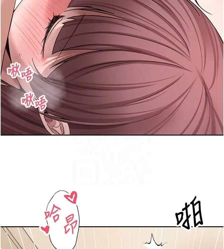 幣轉人生第53話-早知道就不避孕了&hearts;