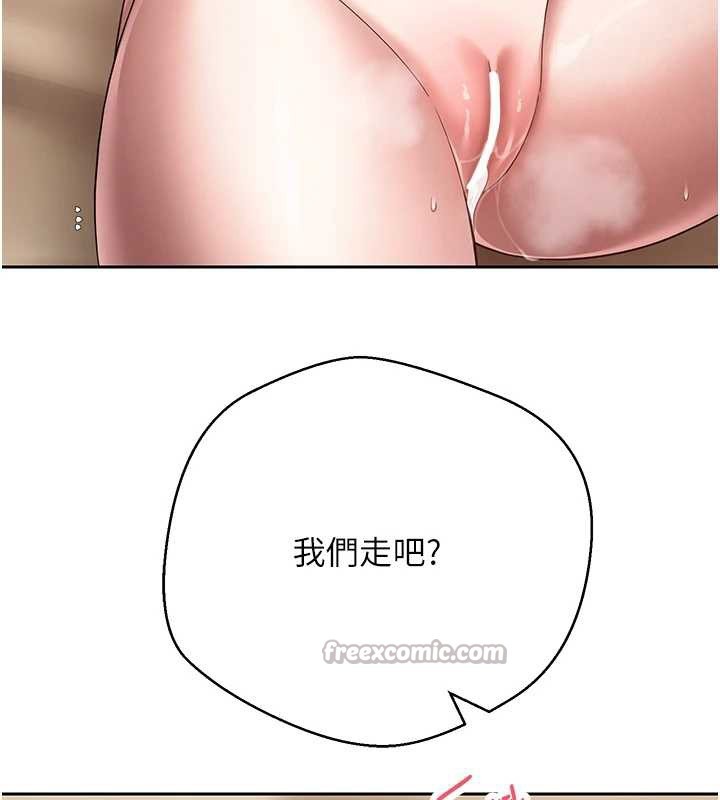 币转人生第53話-早知道就不避孕了♥