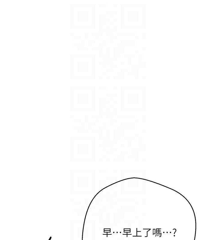 币转人生第53話-早知道就不避孕了♥