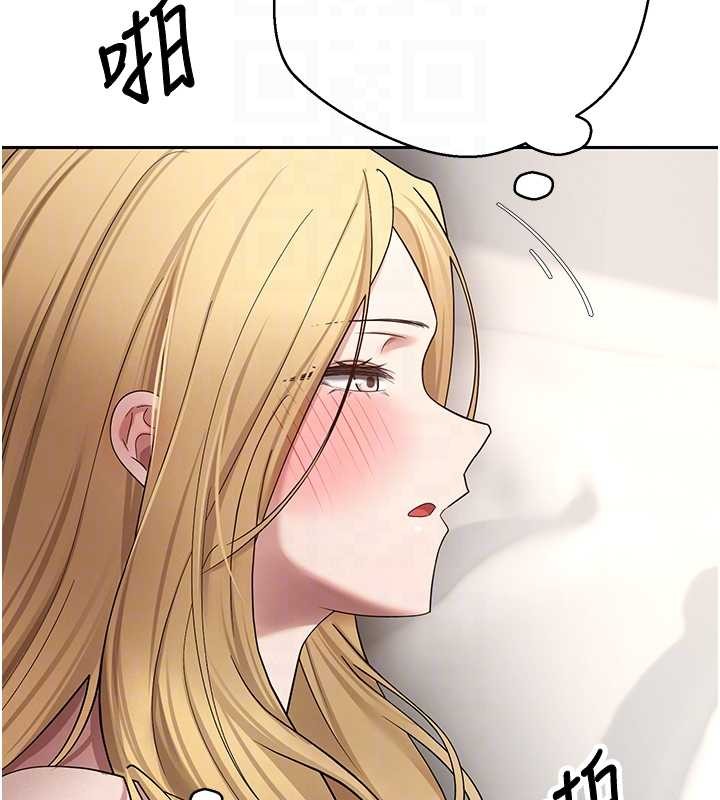 币转人生第53話-早知道就不避孕了♥