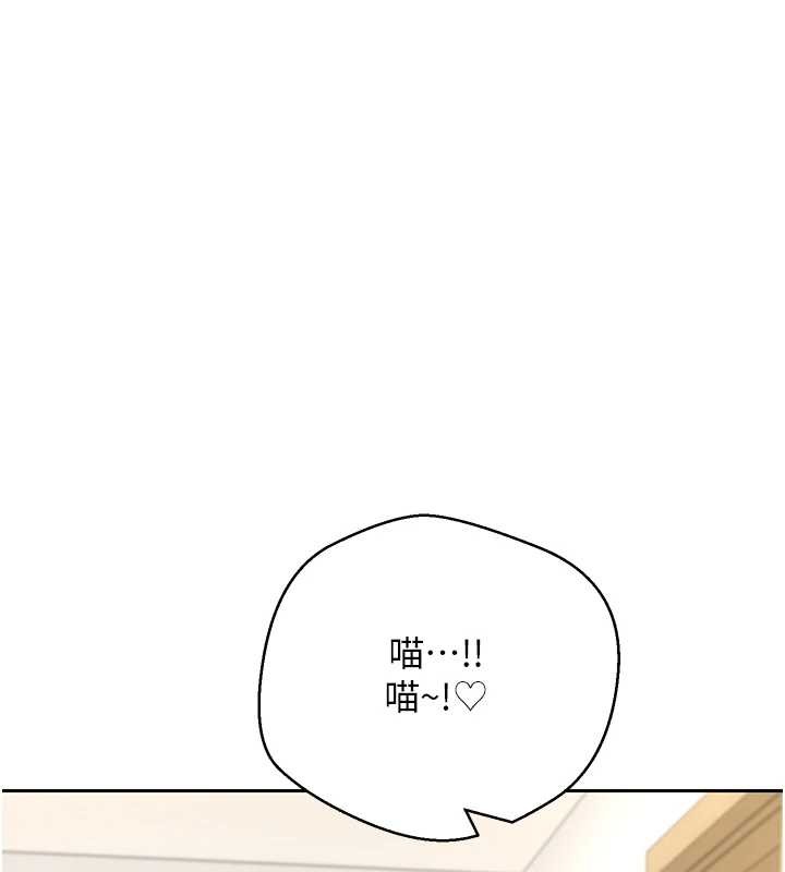 币转人生第53話-早知道就不避孕了♥