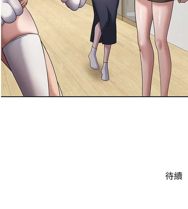 币转人生第53話-早知道就不避孕了♥