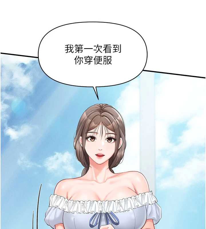 报告女班长:一根突起第34話-和正妹同梯的休假