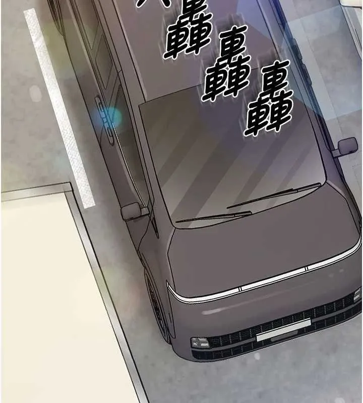 報告女班長:一根突起第34話-和正妹同梯的休假