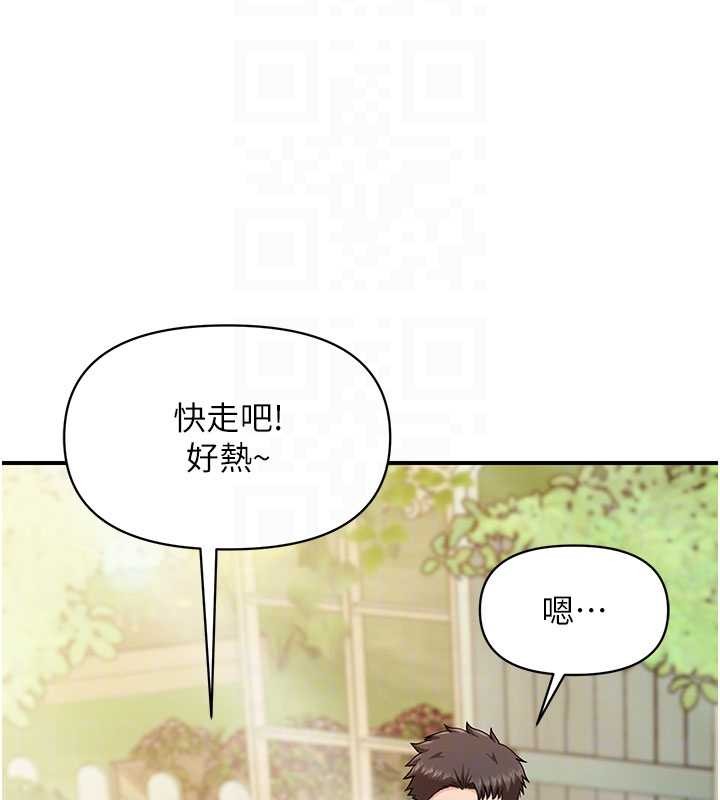 报告女班长:一根突起第34話-和正妹同梯的休假