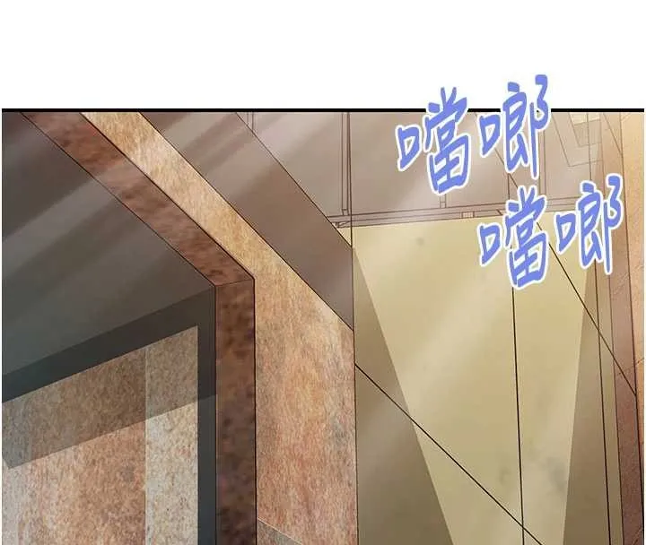 報告女班長:一根突起第34話-和正妹同梯的休假