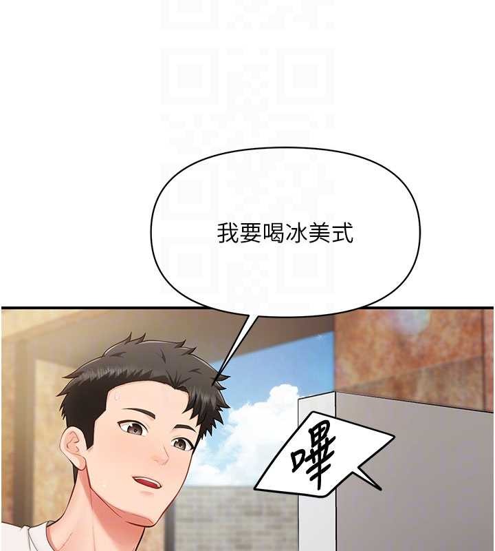 报告女班长:一根突起第34話-和正妹同梯的休假