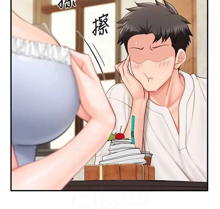 報告女班長:一根突起第34話-和正妹同梯的休假