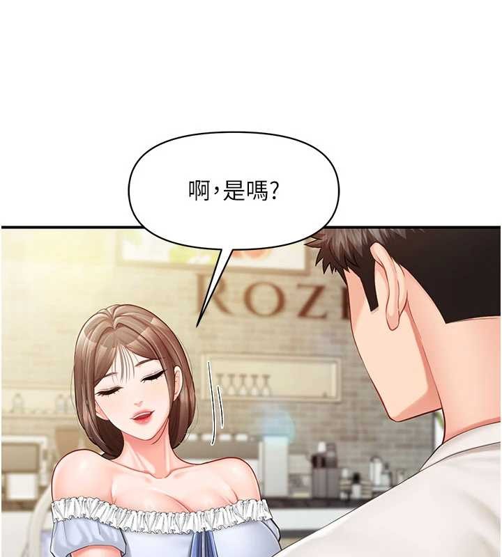 报告女班长:一根突起第34話-和正妹同梯的休假
