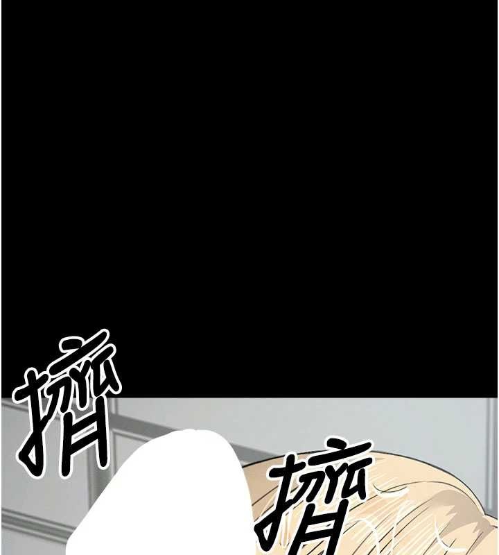 尸变家园:以身相许第25話-他在舔我尿尿的地方
