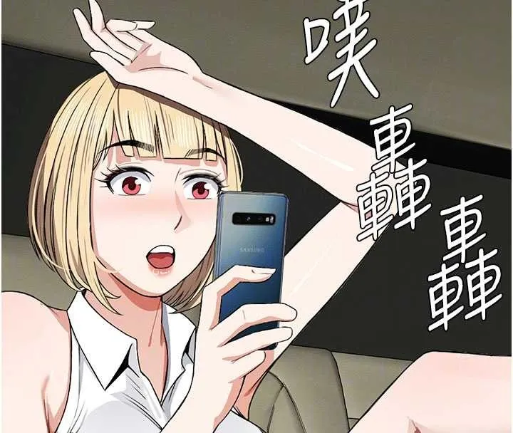 屍變家園:以身相許第25話-他在舔我尿尿的地方