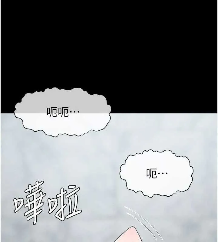 屍變家園:以身相許第25話-他在舔我尿尿的地方