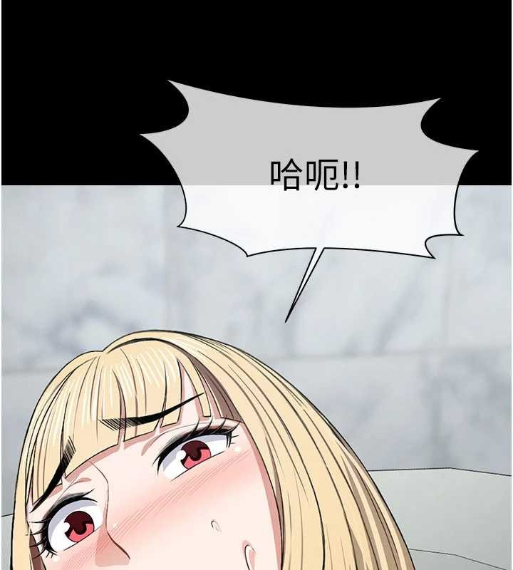 尸变家园:以身相许第25話-他在舔我尿尿的地方