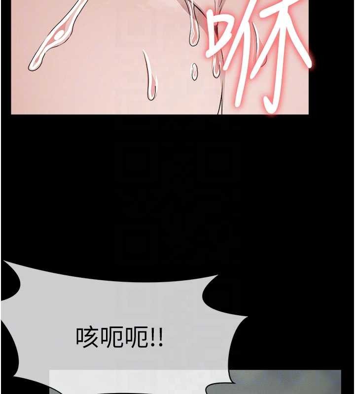 尸变家园:以身相许第25話-他在舔我尿尿的地方
