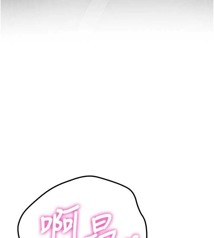 新生老司機第15話-永無止境的高潮輪迴