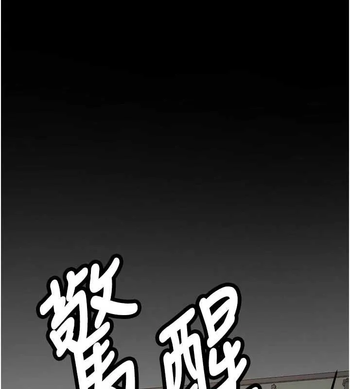 新生老司機第15話-永無止境的高潮輪迴