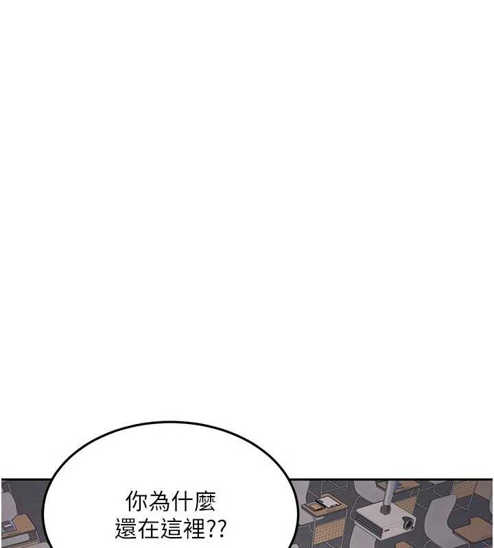 新生老司机第15話-永無止境的高潮輪迴