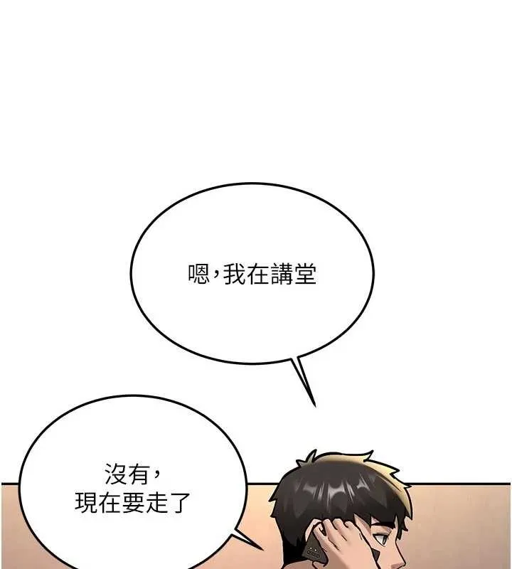 新生老司機第15話-永無止境的高潮輪迴