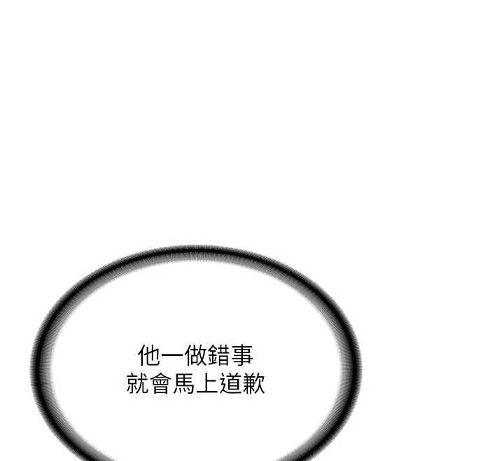新生老司机第15話-永無止境的高潮輪迴