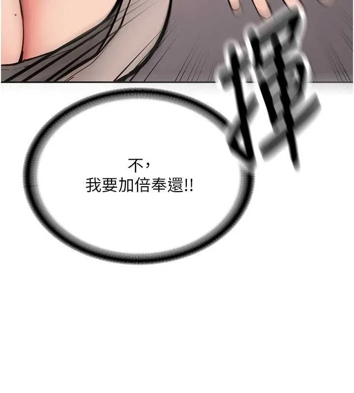 新生老司機第15話-永無止境的高潮輪迴